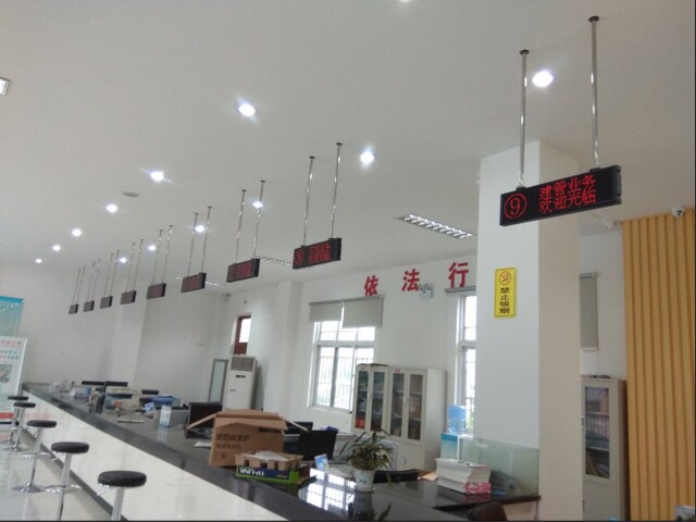 連云港東?？h桃林鎮(zhèn)便民服務(wù)中心排隊(duì)叫號(hào)系統(tǒng)、平板評(píng)價(jià)系統(tǒng)